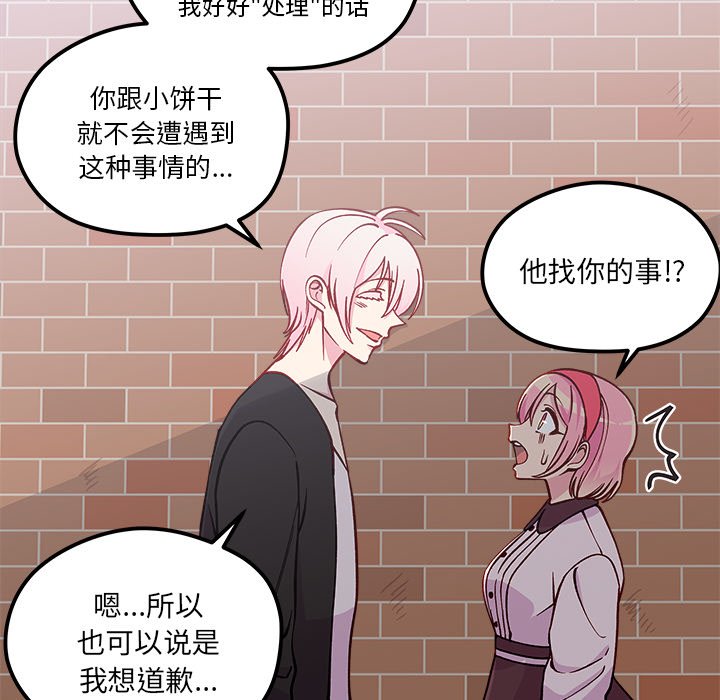 第64话 6424