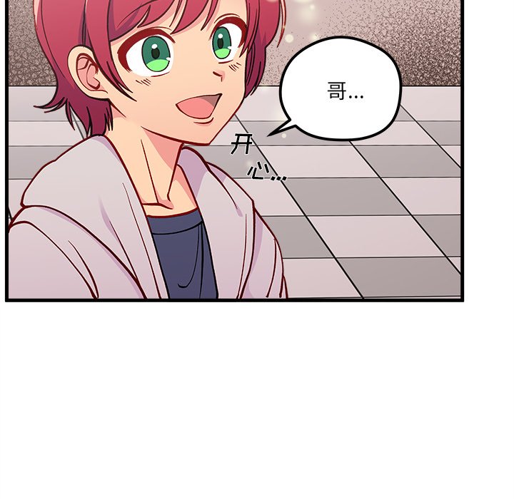 第64话 6426
