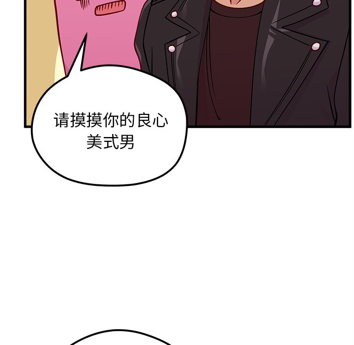 第64话 6428
