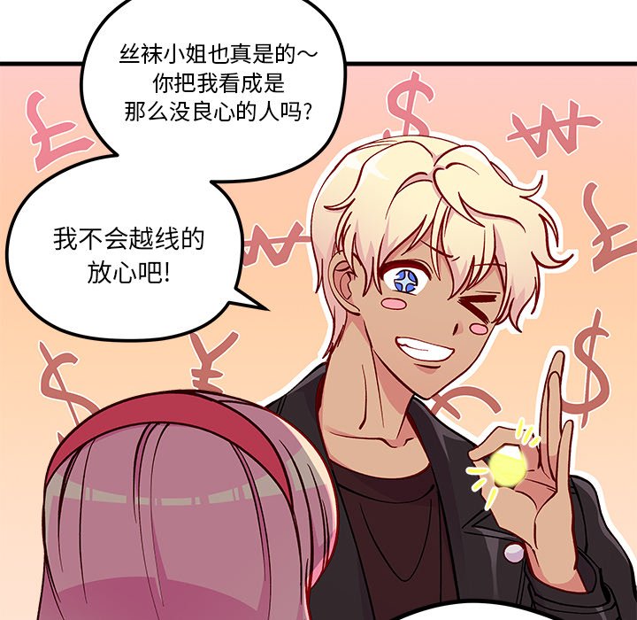 第64话 6429