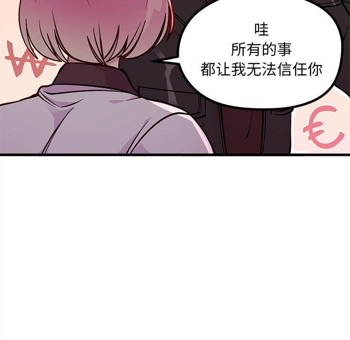 第64话 6430