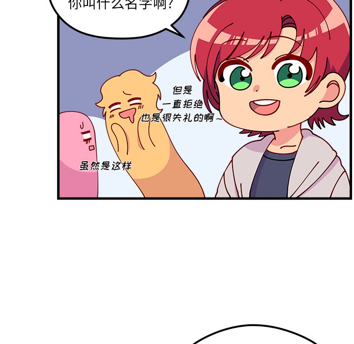 第64话 6432