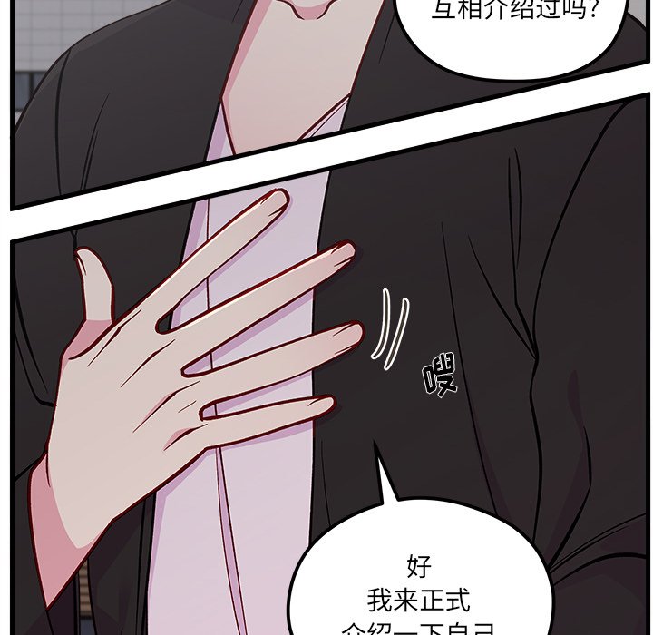 第64话 6434