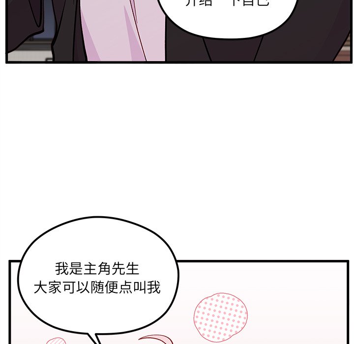 第64话 6435