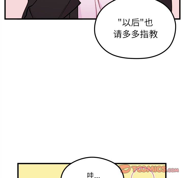 第64话 6437