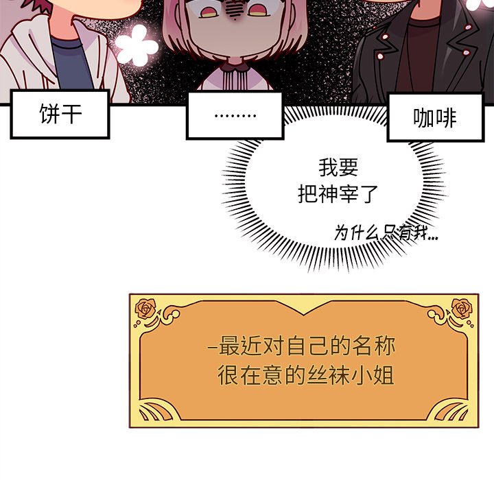 第64话 6440