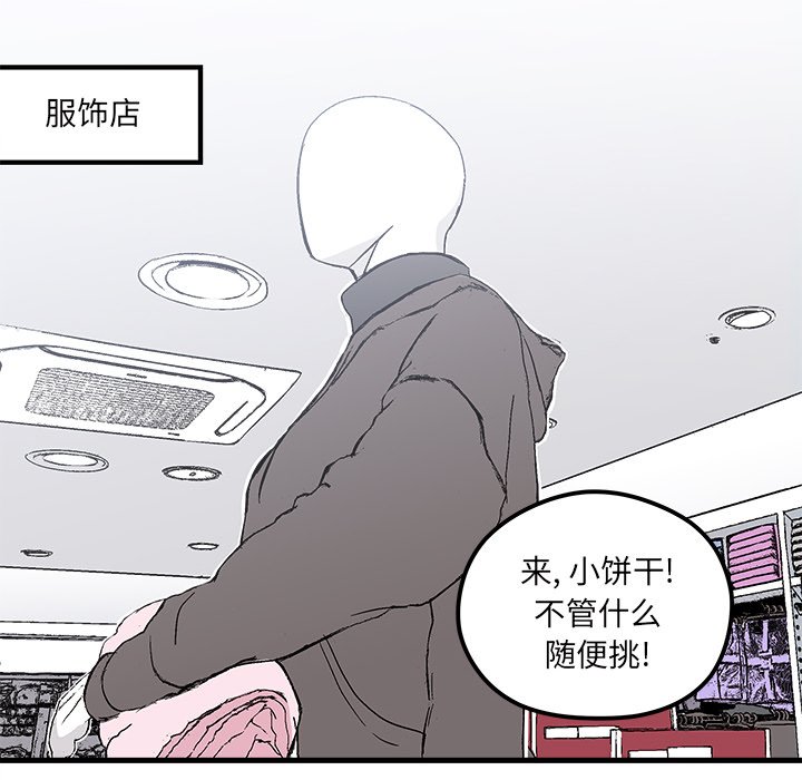 第64话 6443