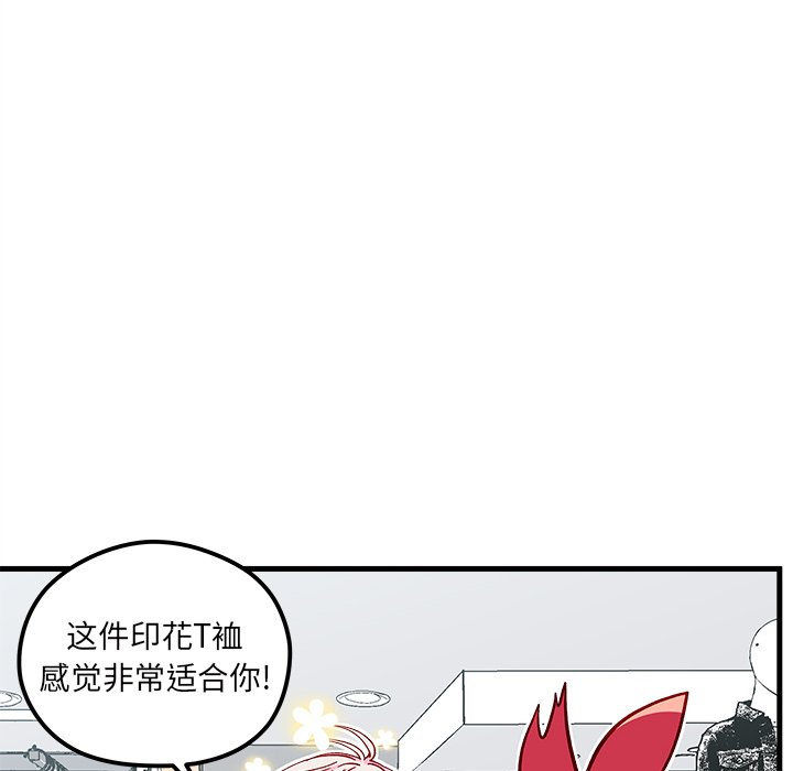 第64话 6444