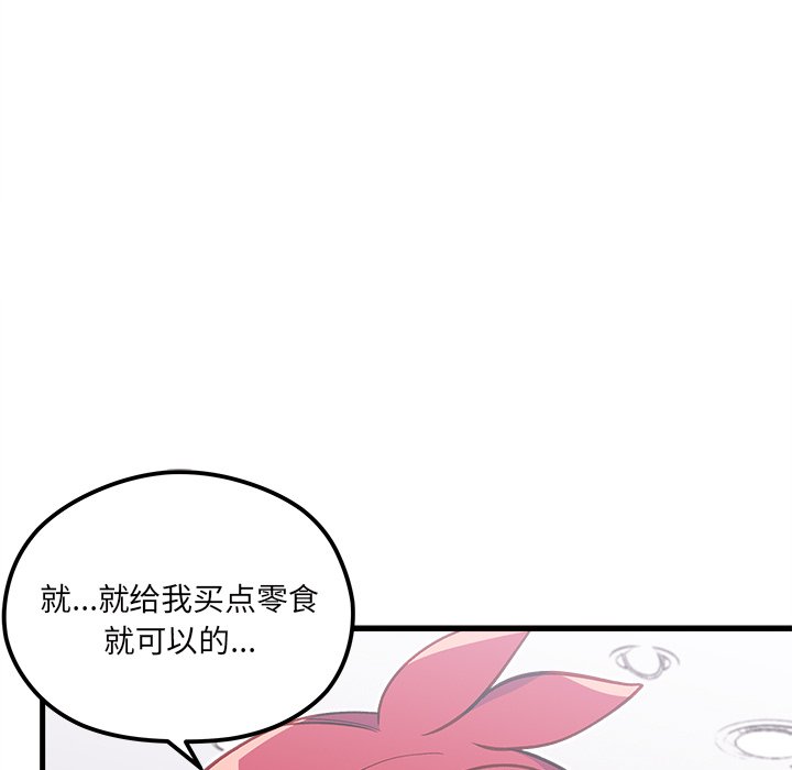 第64话 6446