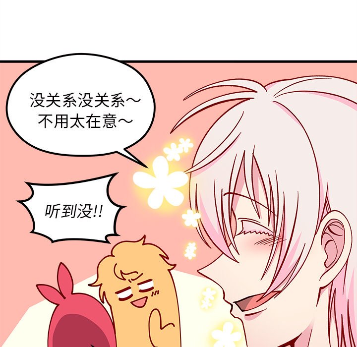 第64话 6450