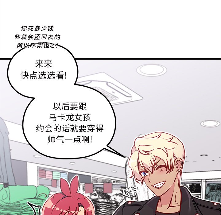 第64话 6455