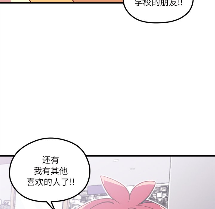 第64话 6458