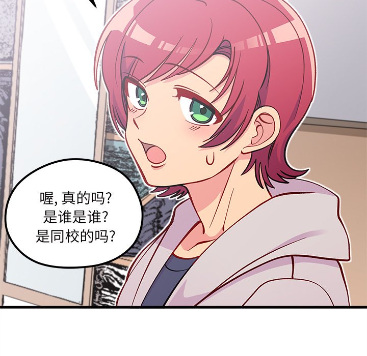 第64话 6459