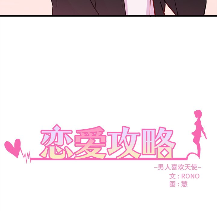 第64话 646