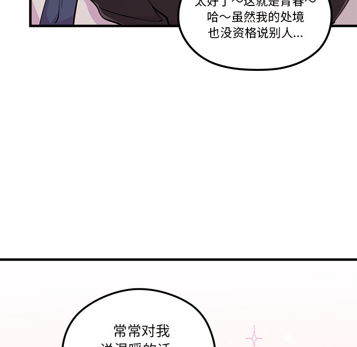 第64话 6463