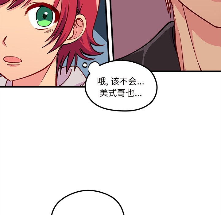 第64话 6466