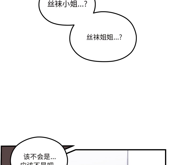 第64话 6467