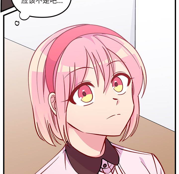 第64话 6468