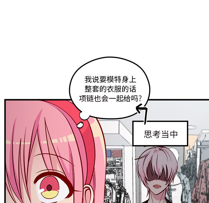 第64话 6472