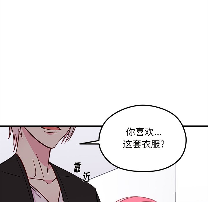 第64话 6474