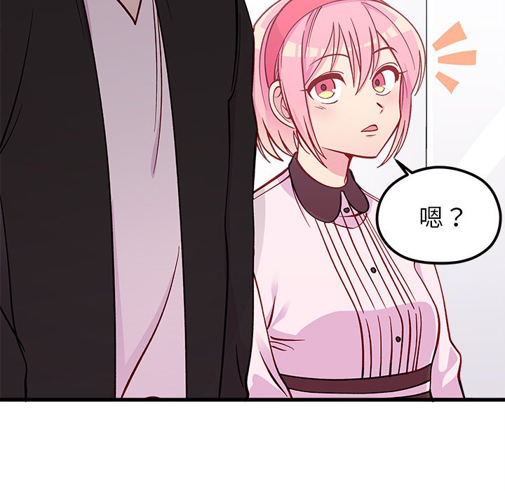 第64话 6475