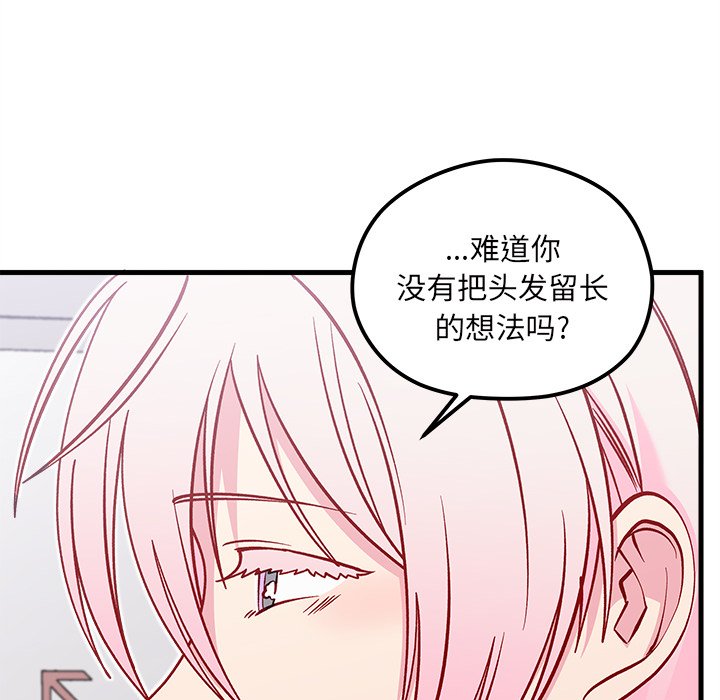 第64话 6479