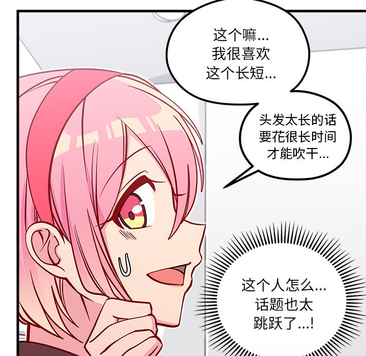 第64话 6481