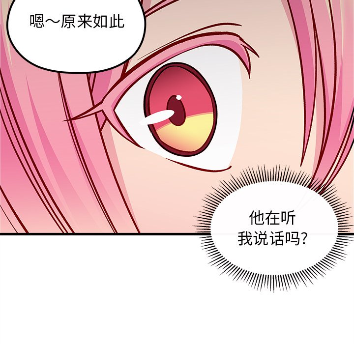 第64话 6483