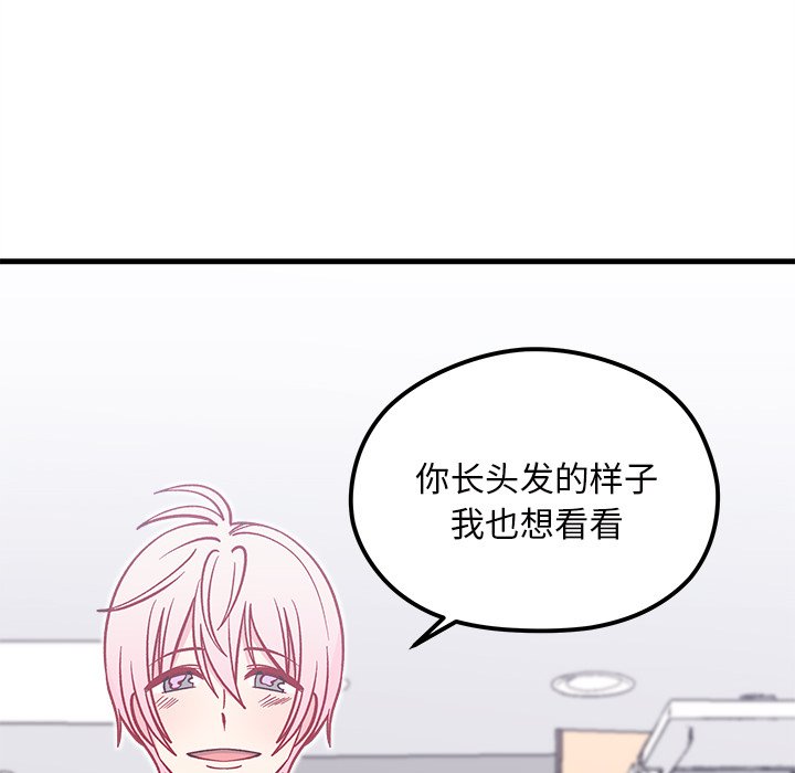 第64话 6484