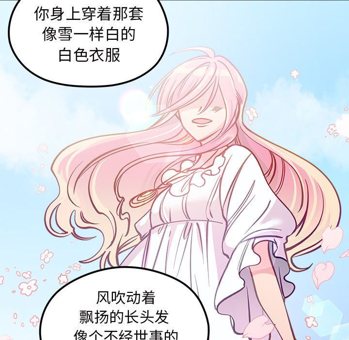 第64话 6487