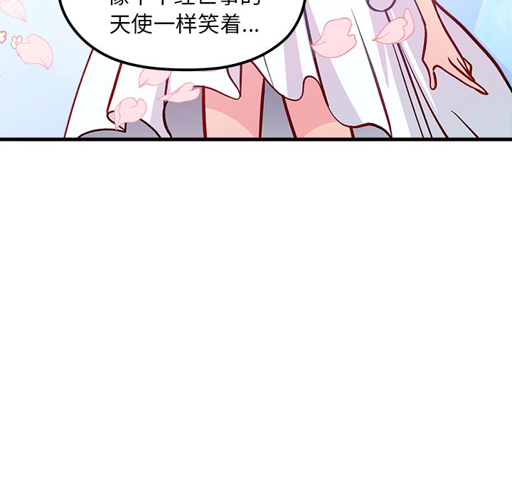 第64话 6488