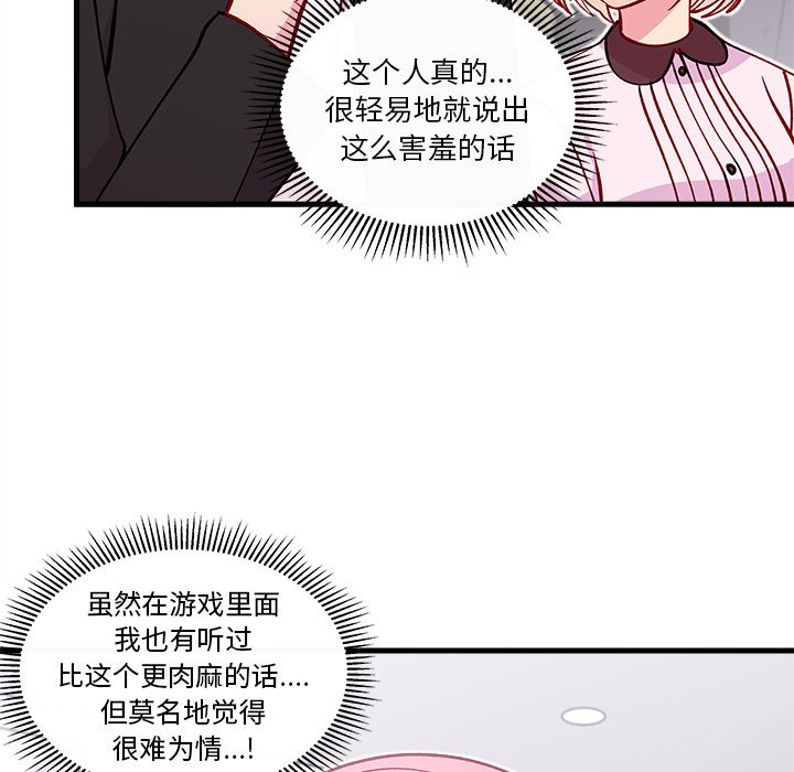 第64话 6493