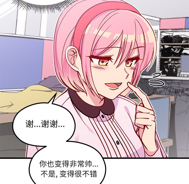 第64话 6494