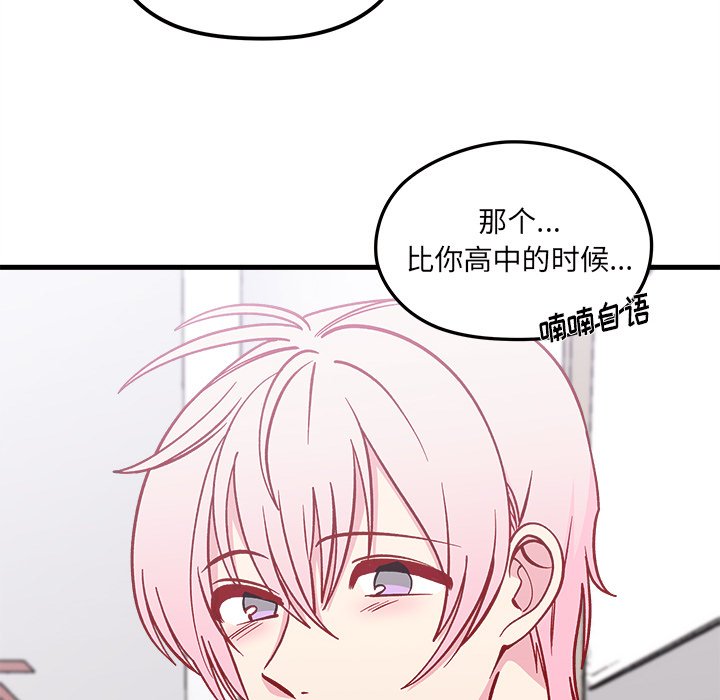 第64话 6495