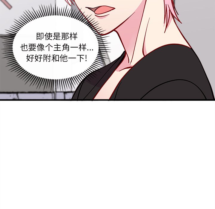 第64话 6496