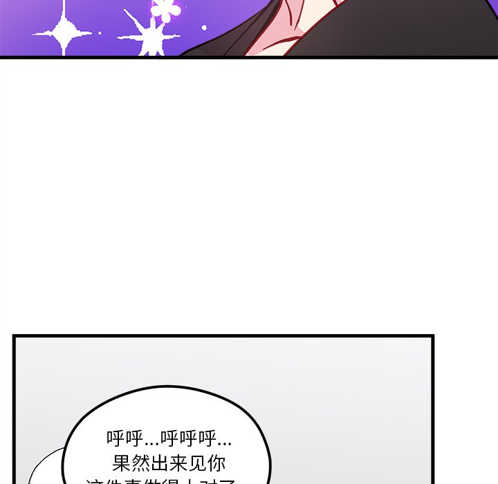 第64话 6498