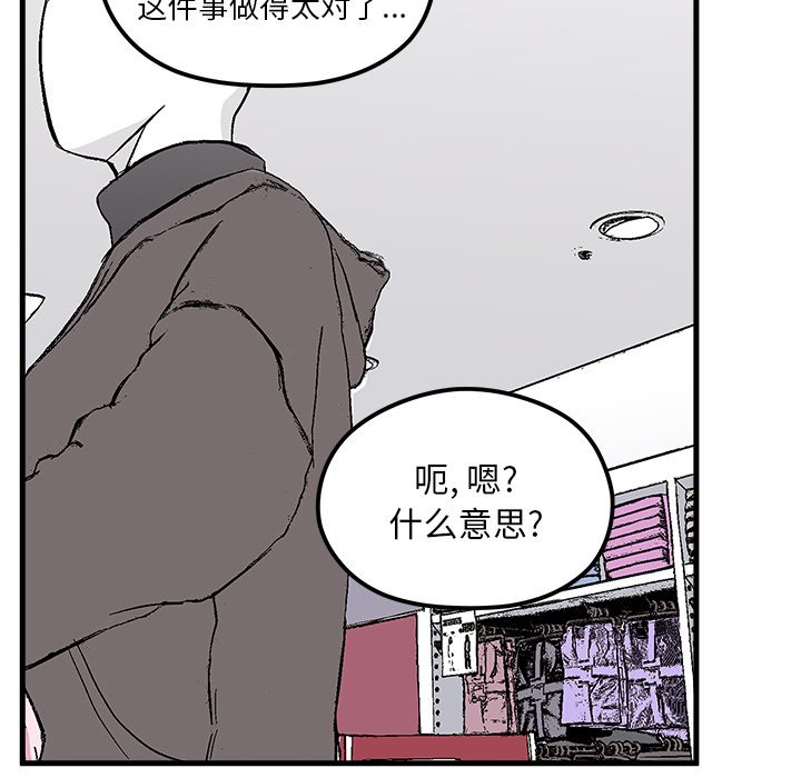 第64话 6499