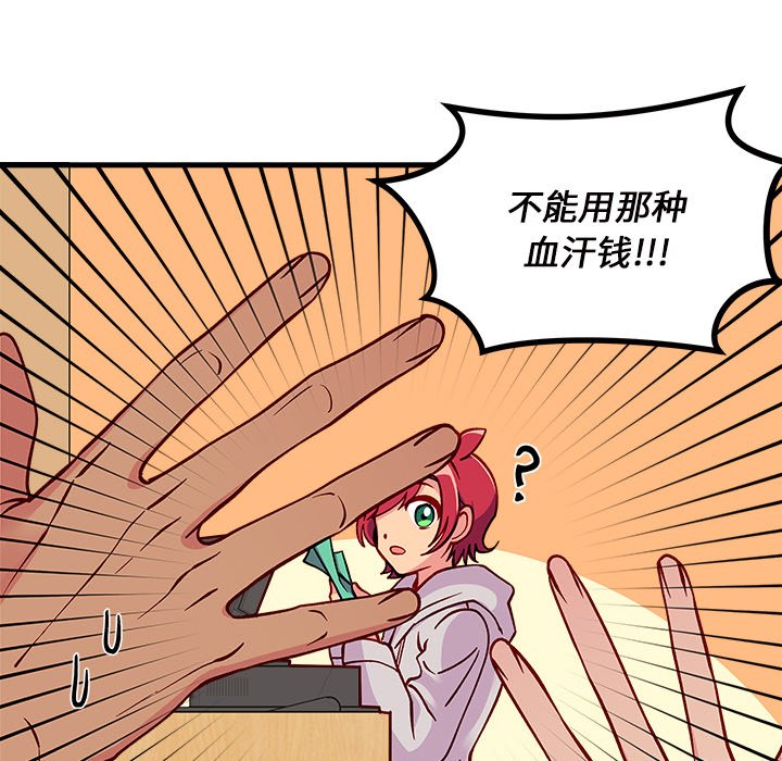 第63话 63101