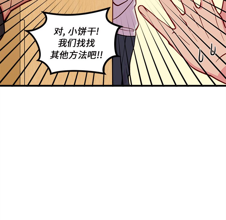 第63话 63102