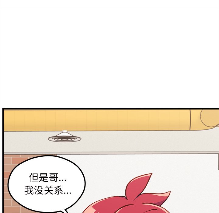 第63话 63104