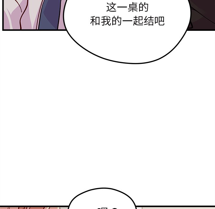 第63话 63106