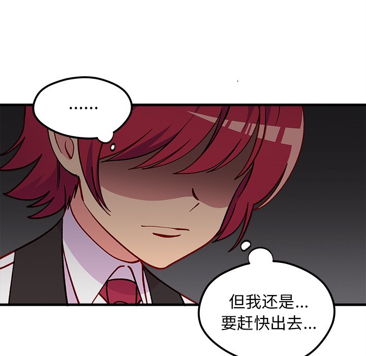 第63话 6312