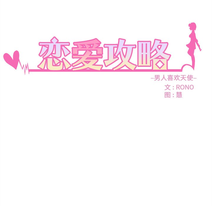 第63话 6315