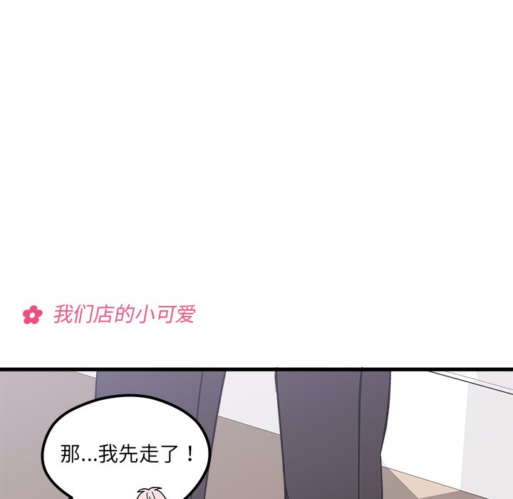第63话 6316