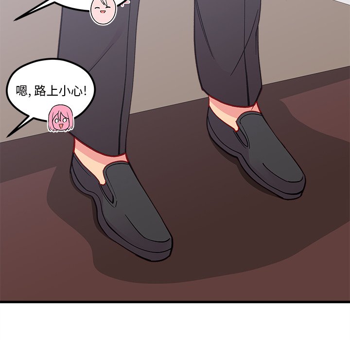 第63话 6317
