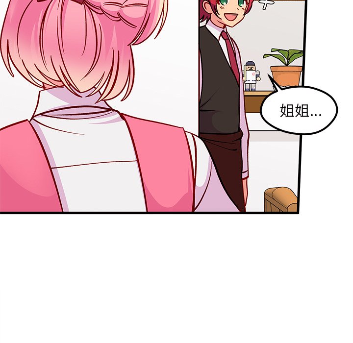 第63话 6319