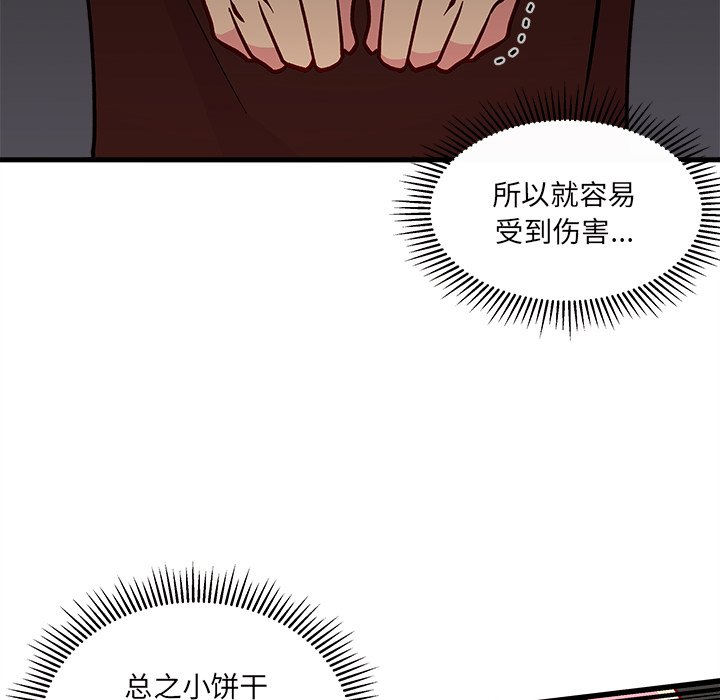 第63话 6334