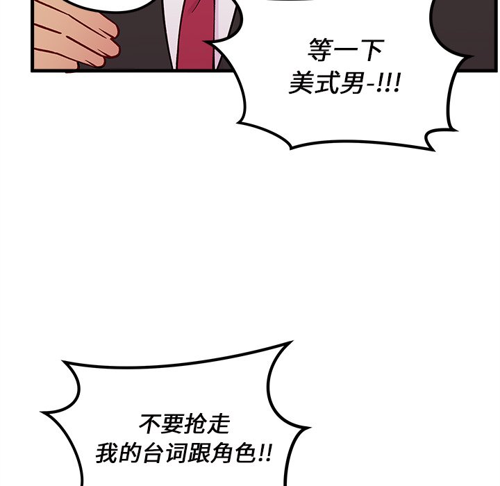 第63话 6340