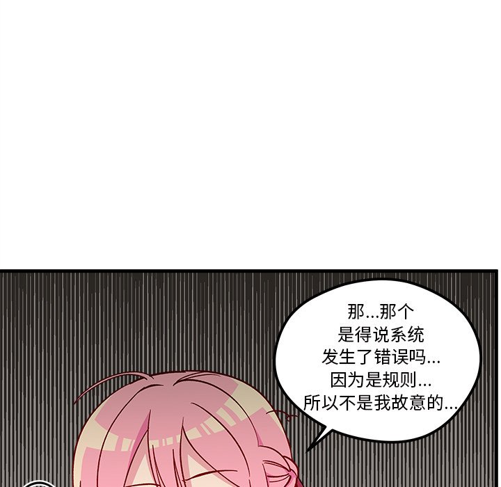 第63话 6344