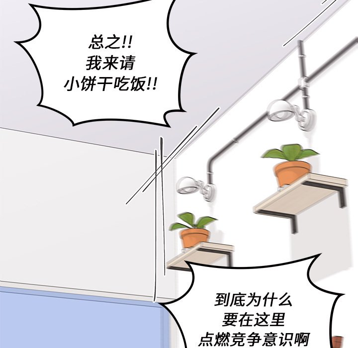 第63话 6347